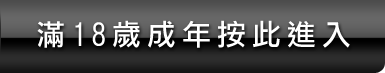 美女圖